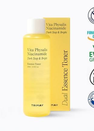 Тонер-есенція  з фізалісом та ніацинамідом trimay vita physalis niacinamide dark stop & bright essen