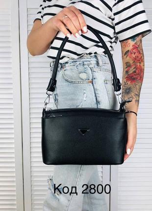 Стильна та трендова жіноча сумка кроссбоді, cross-body bag, сумка через плече