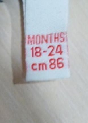 Штанци 3