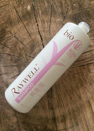 Шампунь для волосся розгляджуючим ефектом raywell bio boma shampoo1 фото