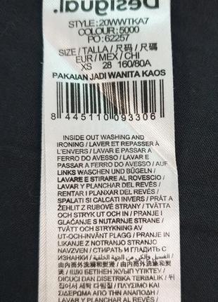 Desigual стильный лонгслив 8