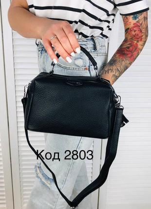 Стильная женская сумка кроссбоди, cross-body bag, сумка через плечо2 фото