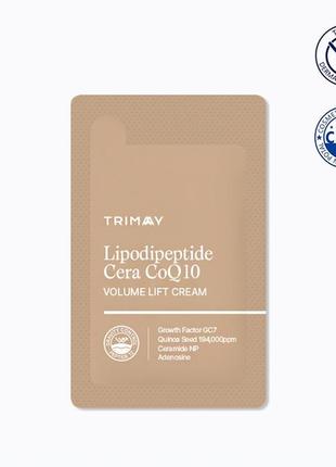 Лифтинг-крем trimay lipodipeptide cera coq10 volume lift cream