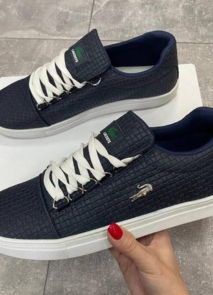 Lacoste