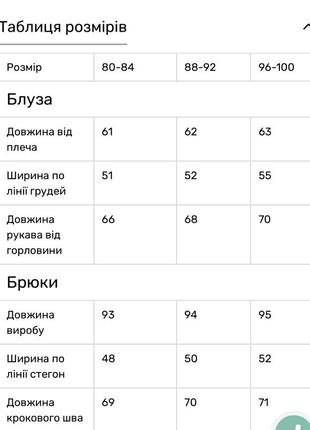 Костюм повседневный свитшот и брюки джоггеры однотонный6 фото