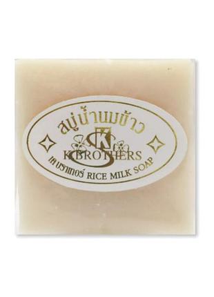Тайське мило k.brothers із рисовим молоком 60 г.