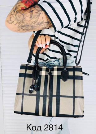 Стильна, формована жіноча сумка на ручках, сумка через плече з брелком