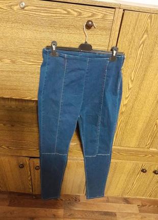 Штани джинси 👖 стрейчевые зауженные