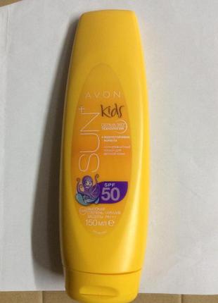 Солнцезащитный  лосьон с spf 50 детский  от avon (150 мл)