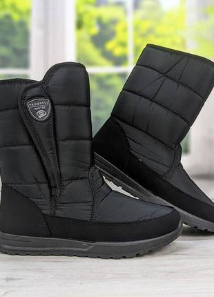 Сапоги дутики чоботи мех на липучке