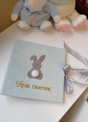 Фотоальбом детский, семейный, свадебный