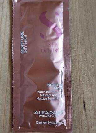 Alfaparf semi di lino moisture mask nutritive маска для сухого волосся
