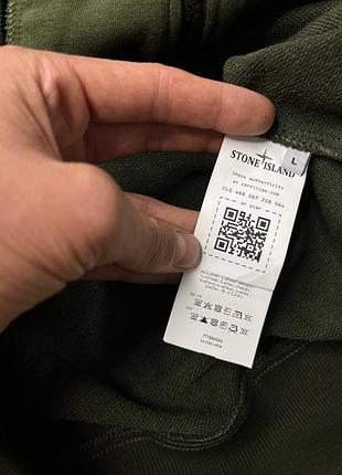 Соуп худи stone island 6