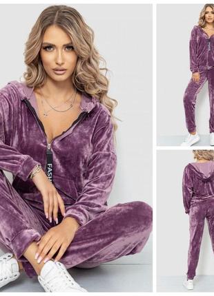 Спорт костюм женский