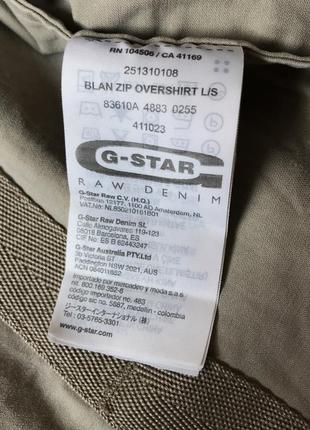 Чоловіча світла бежева демісезонна куртка overshirt g-star raw 3301 оригінал ветрівка жакет поло raw denim10 фото