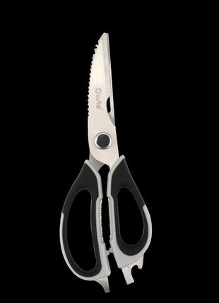 Ножницы кухонные gusto gt-6123 23 см