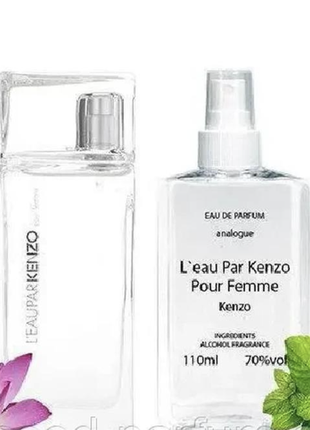L'eaupour femme (пур фемм) 50 мл - женский парфюм (пробник)2 фото