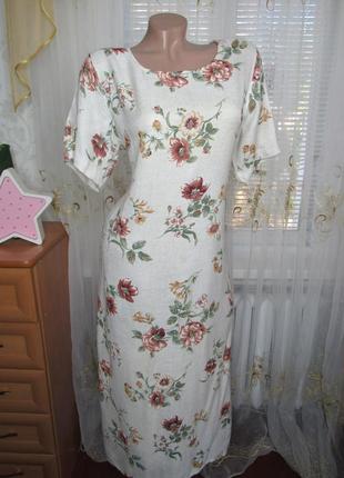 Продам сукню