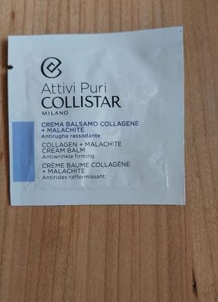 Collistar крем-бальзам с коллагеном и малахитом pure actives collagen + malachite cream balm