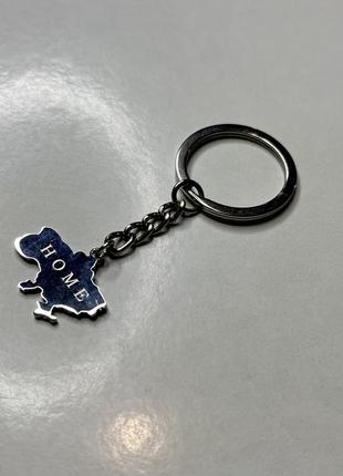 Брелок home украина