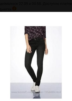 Джинсы скинни нижняя фирмы эсмара