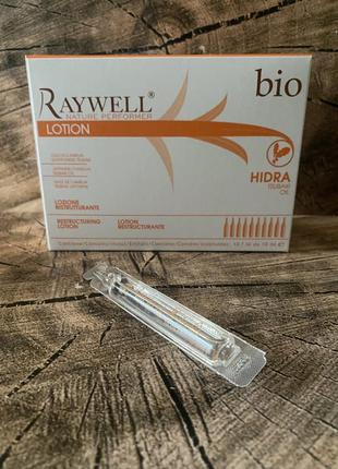 Ампули лосьйон для реконструкції волосся raywell bio hidra lotion