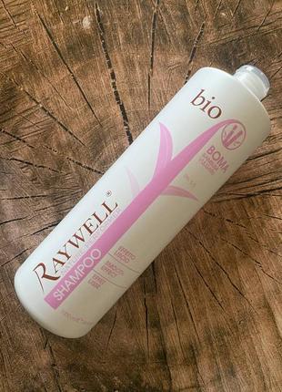 Шампунь для волосся розгляджуючим ефектом raywell bio boma shampoo