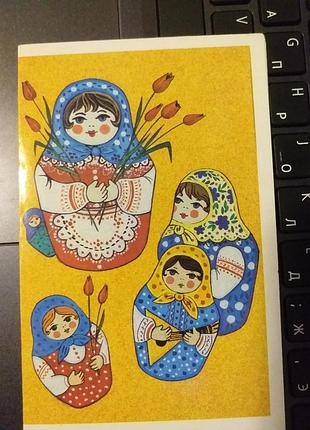 Открытка 1990 актуально