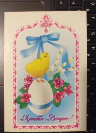 Открытка актуально