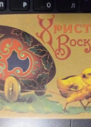 Открытка актуально