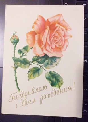 Листівка 1959 актуально