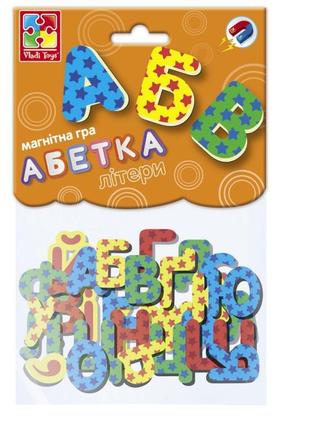 Магнитная игра vladi toys магнитная абетка (vt5900-02)2 фото