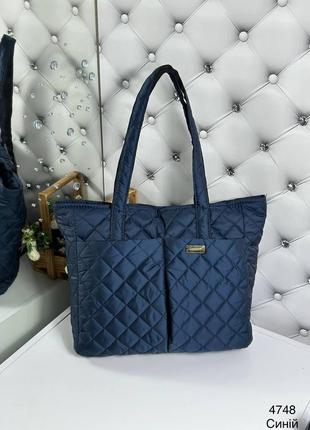Большая женская сумка шоппер тканевая плащовка стеганая синяя