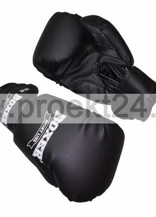 Боксерські рукавички boxer 10 оz шкірвініл чорні4 фото