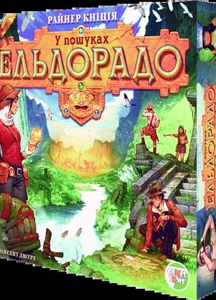 Настільна гра у пошуках ельдорадо (the quest for el dorado)