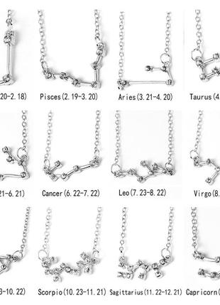 Срібна підвіска знак зодіаку діва, ланцюжок із сузір'ями, срібло 925 проби, довжина 40+5 см9 фото
