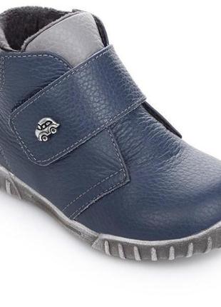 Кожаные ботинки 20,21,23