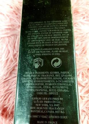Новогодние скидочки!!! аrmani code 100ml абсолютно новый запечатан !!!в49, в79(2шт.)