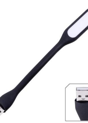 Usb лампа на гибкой ножке (54923)