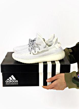 Рефлективные кроссовки adidas yeezy в белом цвете (весна-лето-осень)😍9 фото