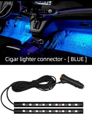 Подсветка ног в салон авто, светодиодная 9 led подсветка салона, прикуриватель. свет голубой/подсветка ног в авто