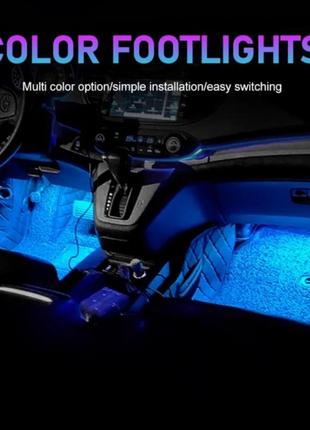 Подсветка ног в салон авто, светодиодная 9 led подсветка салона, прикуриватель. свет голубой/подсветка ног в авто2 фото