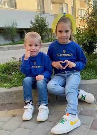 Світшот кофта светр чудово підходить для хлопчика і для дівчинки з українською символікою