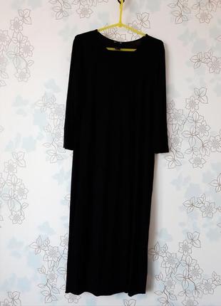 Базова сукня