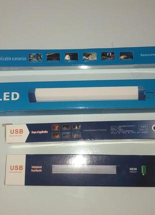 Led ліхтарі на магніті