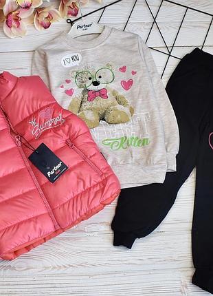 Костюм тройка на девочку, желет, реглан, штаны