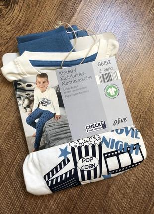 Пижама детская трикотаж