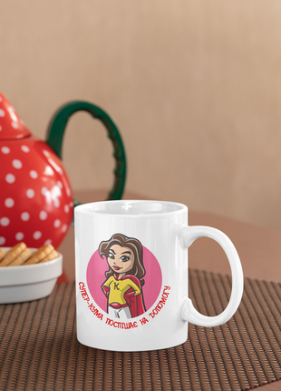 Белая чашка (кружка) с оригинальным принтом "супер-кума спешит на помощь" push it