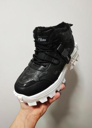 Зимние кроссовки