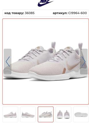 Кроссовки беговые женские nike wmns flex experience rn 10 розовые кроссовки для бега nike кроссовки для тренировок и бега
